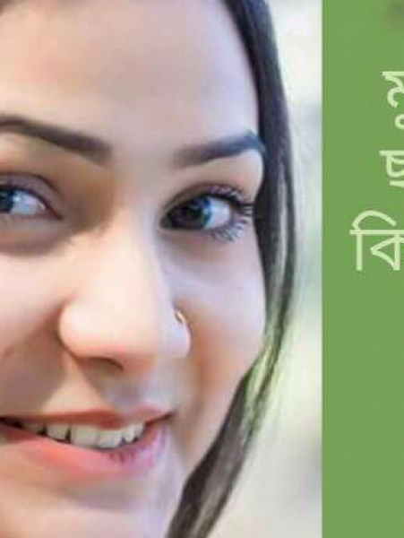 StarFDC Talent Directory Bangladesh: actors, actresses, singers, dancers and media technical experts