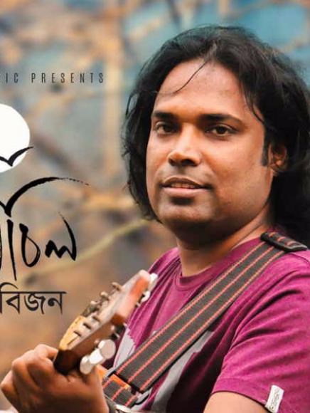 StarFDC Talent Directory Bangladesh: actors, actresses, singers, dancers and media technical experts