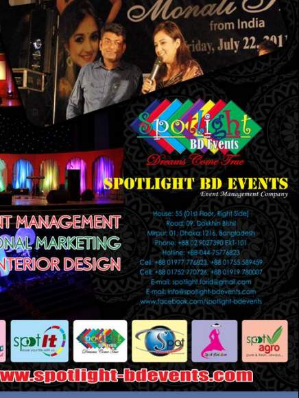 StarFDC Talent Directory Bangladesh: actors, actresses, singers, dancers and media technical experts